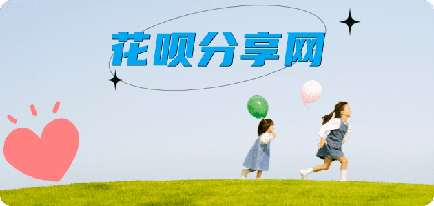 铜仁云浮信用卡接单平台☀️诚信信用卡24小时在线靠谱商家推荐